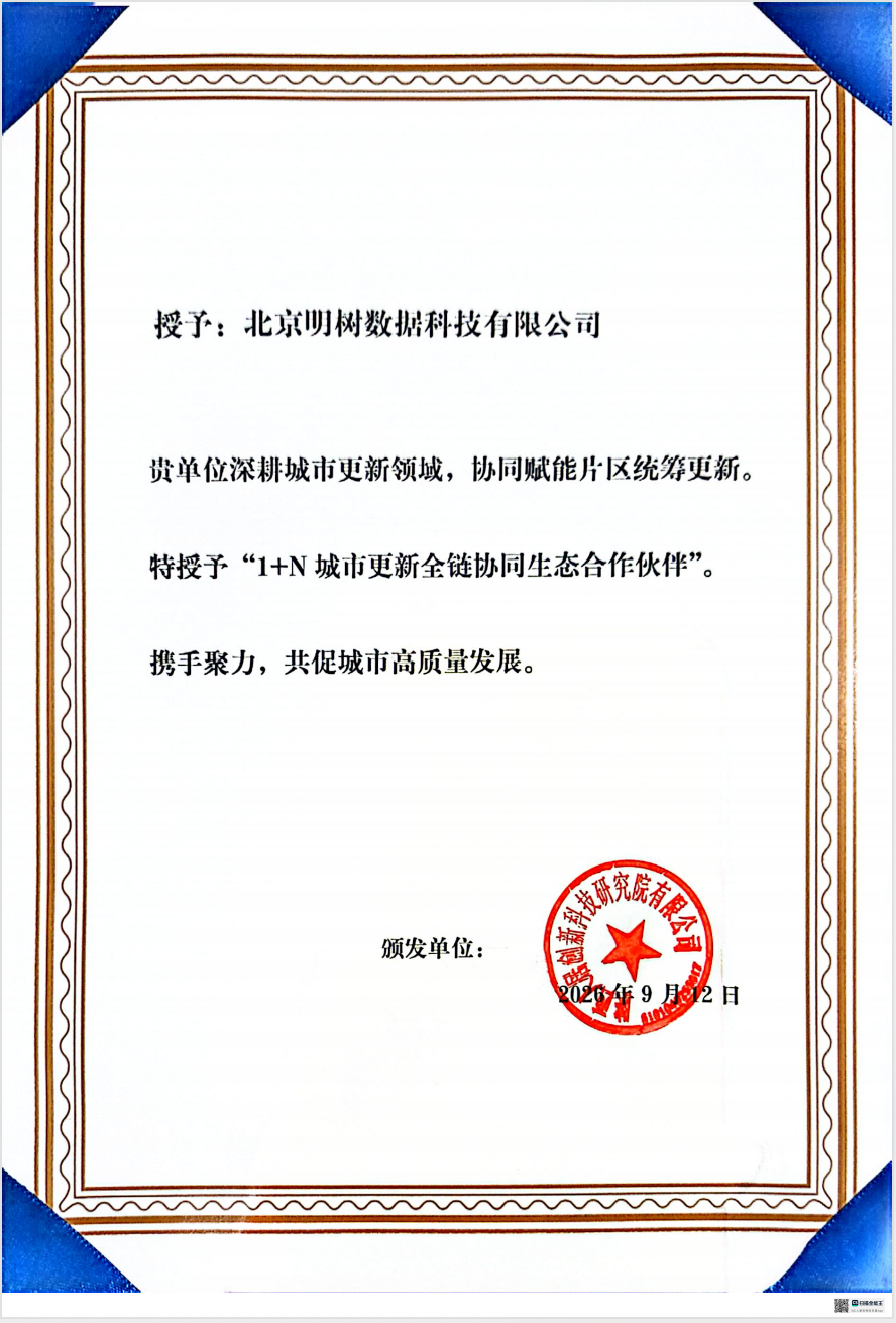 粘貼圖片