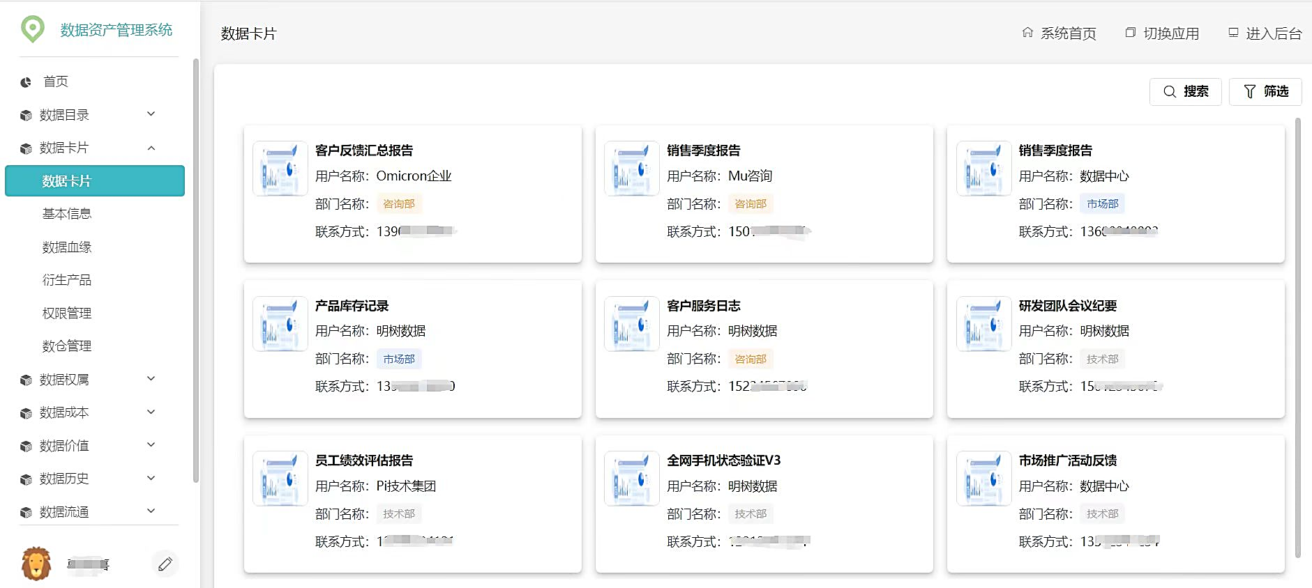 Word 插圖