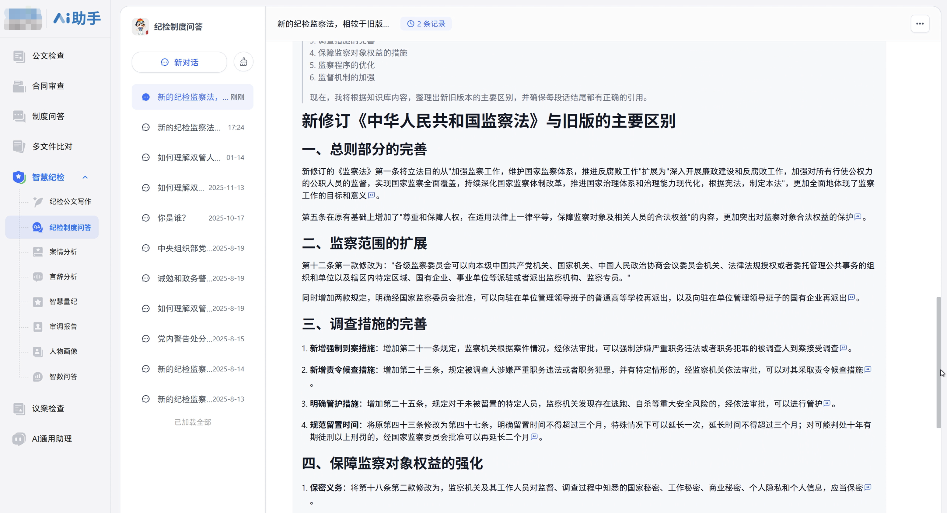 粘貼圖片