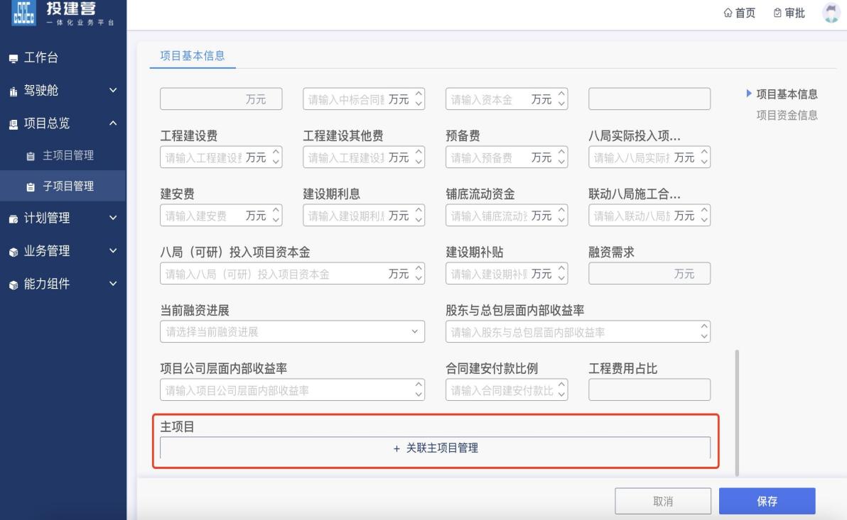 Word 插圖