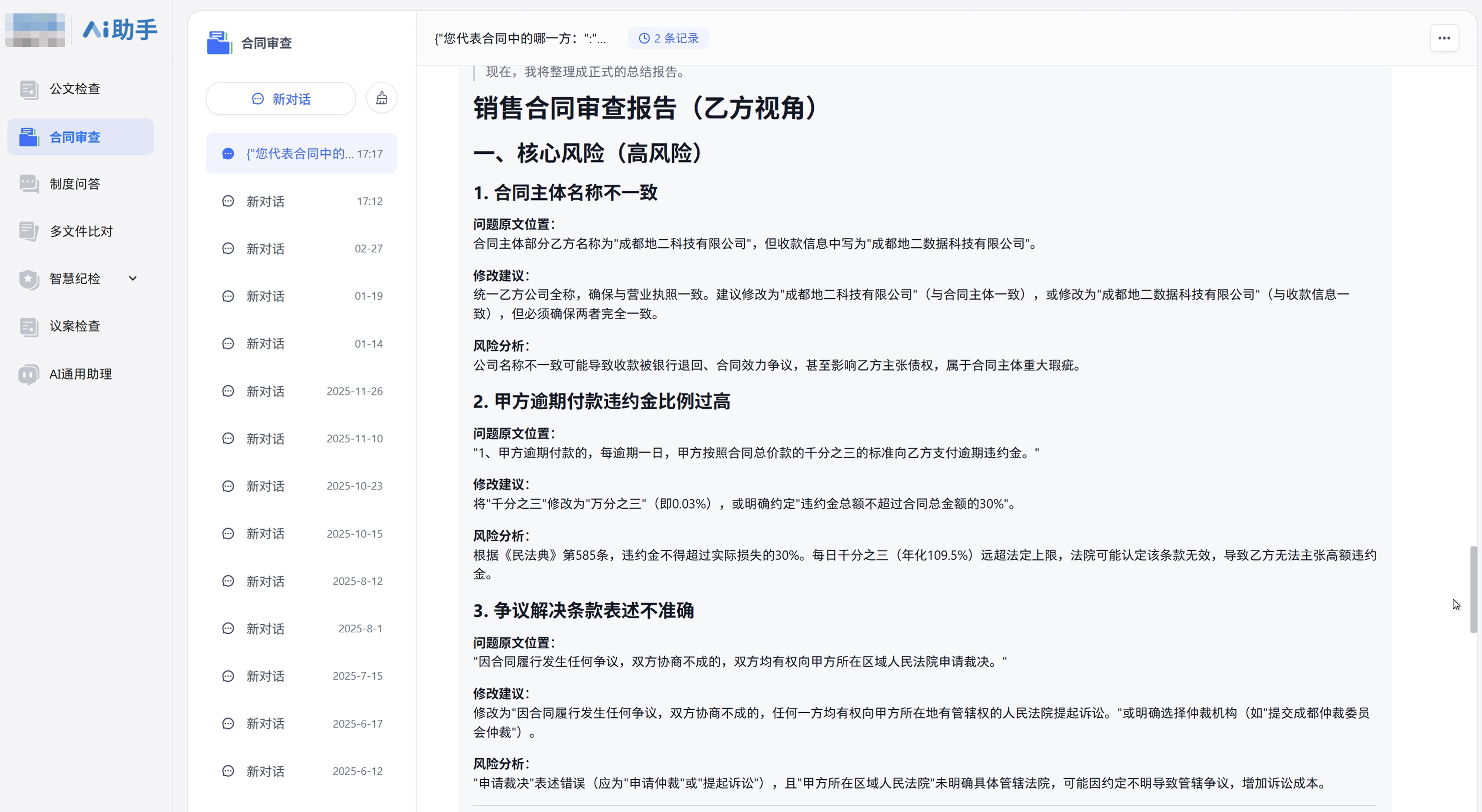 粘貼圖片
