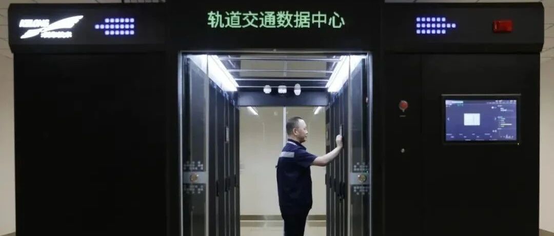 某市軌道交通數據資源開發利用落地案例