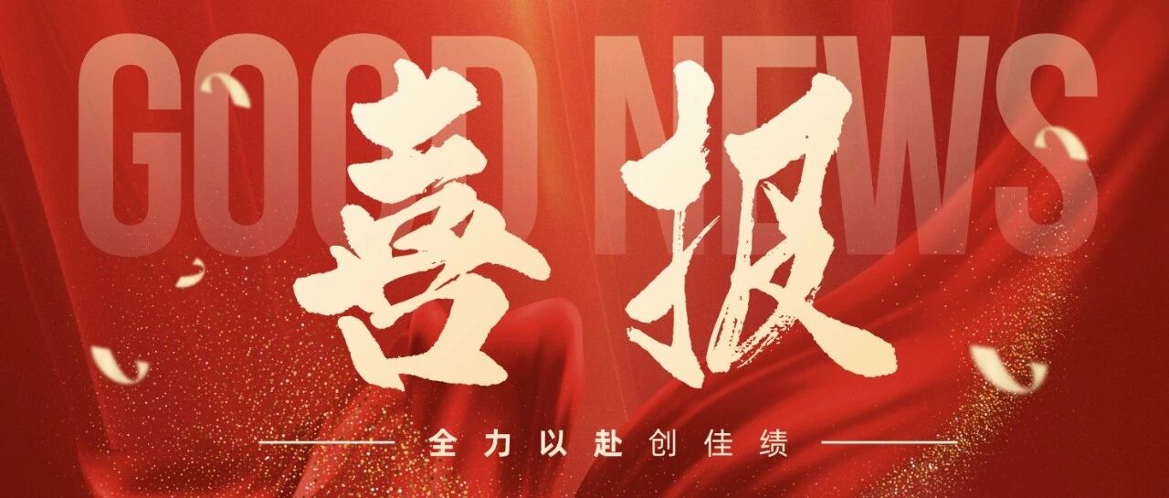 明樹數據再次中標工銀科技PPP項目信息采購項目